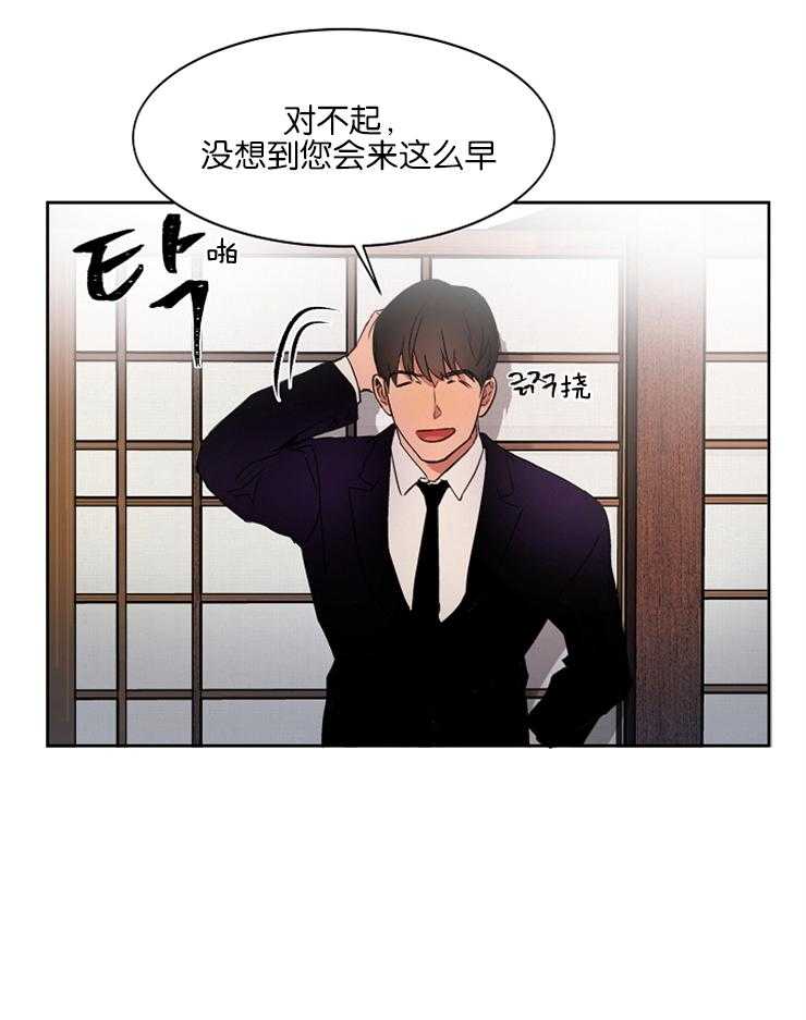 《人上人》漫画最新章节第4话 听说你憧憬我免费下拉式在线观看章节第【41】张图片