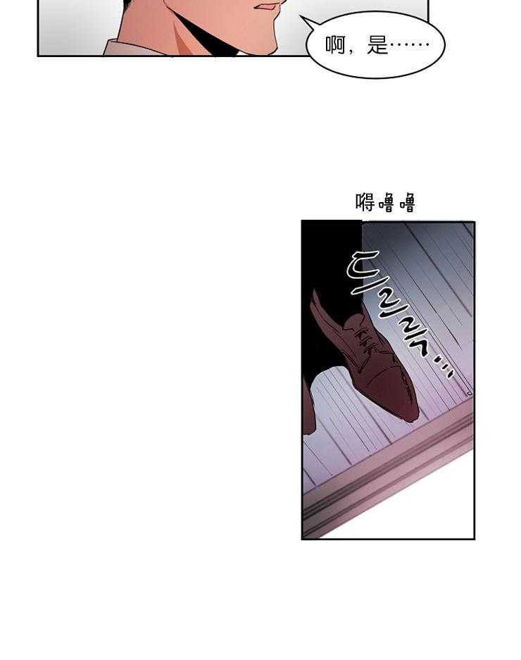 《人上人》漫画最新章节第4话 听说你憧憬我免费下拉式在线观看章节第【42】张图片