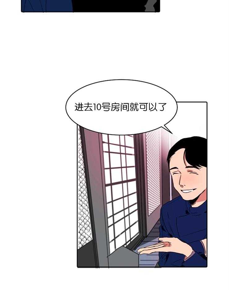 《人上人》漫画最新章节第4话 听说你憧憬我免费下拉式在线观看章节第【46】张图片