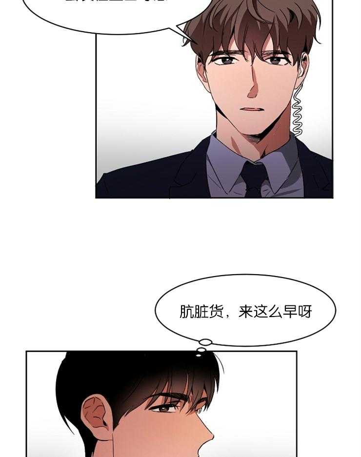 《人上人》漫画最新章节第4话 听说你憧憬我免费下拉式在线观看章节第【43】张图片