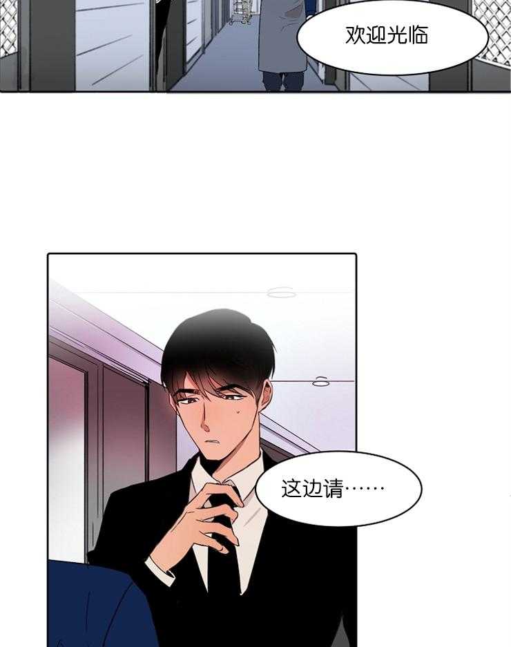 《人上人》漫画最新章节第4话 听说你憧憬我免费下拉式在线观看章节第【47】张图片