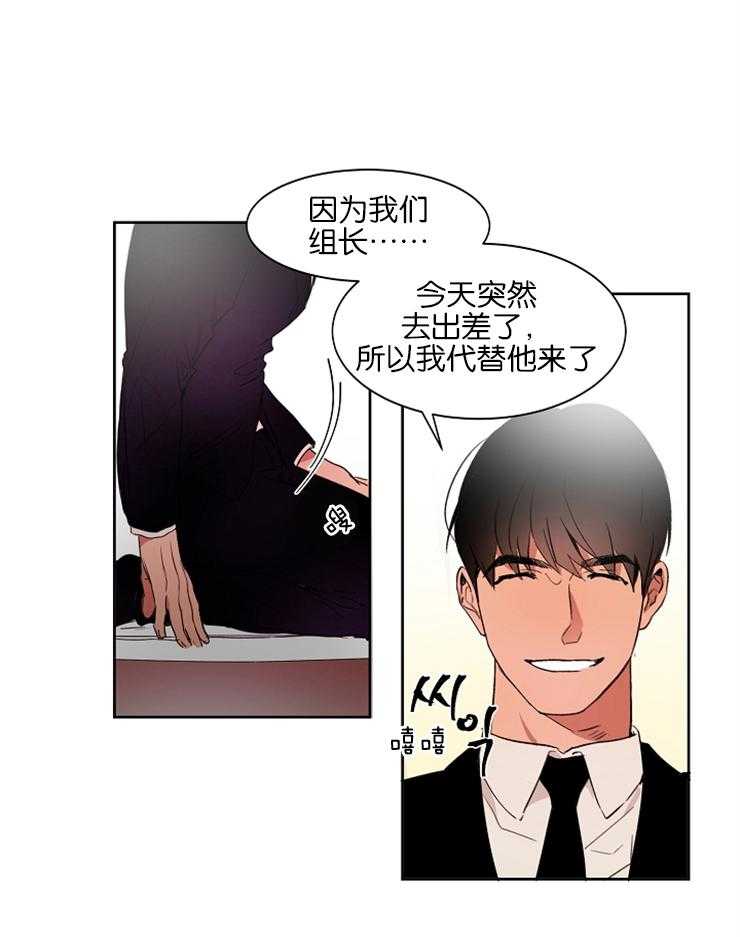 《人上人》漫画最新章节第4话 听说你憧憬我免费下拉式在线观看章节第【38】张图片