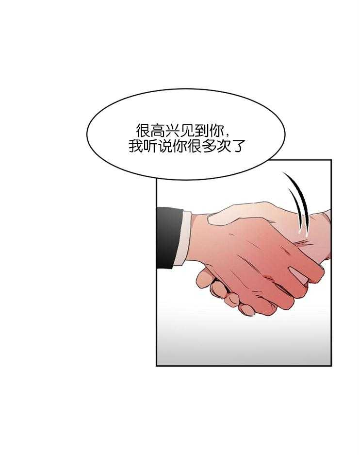 《人上人》漫画最新章节第4话 听说你憧憬我免费下拉式在线观看章节第【39】张图片