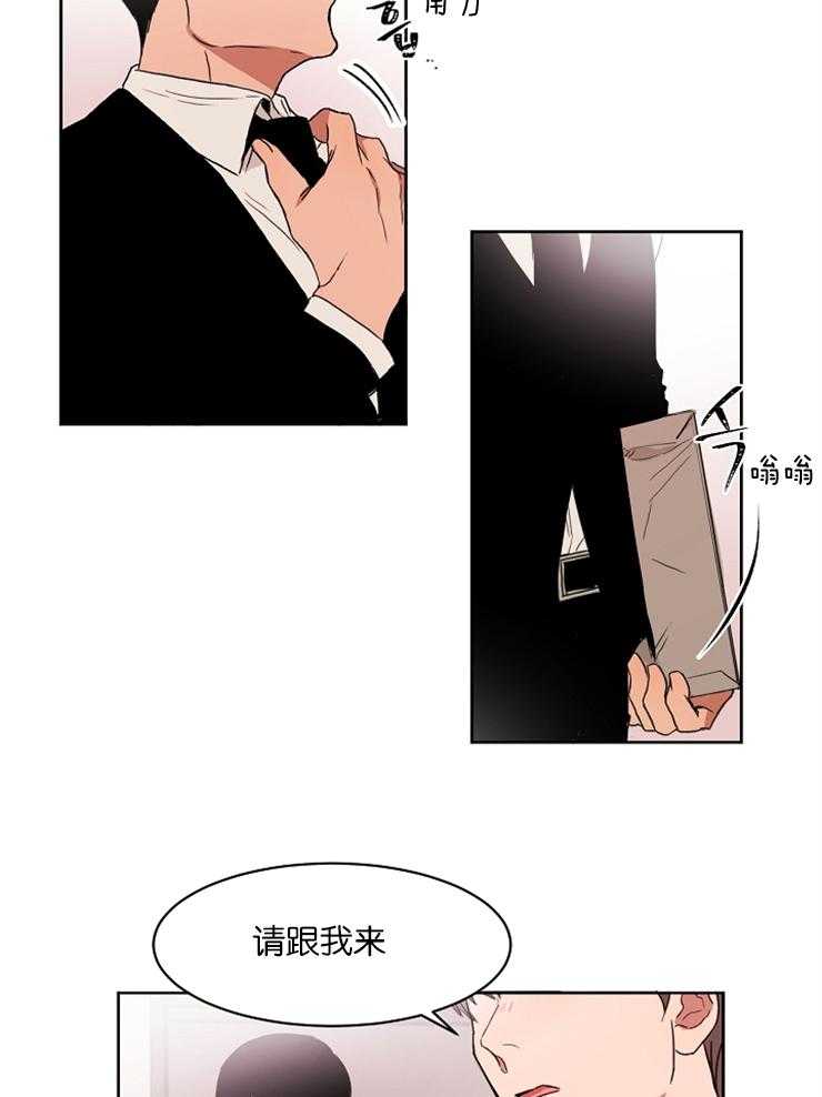 《人上人》漫画最新章节第5话 有成功的天赋免费下拉式在线观看章节第【27】张图片