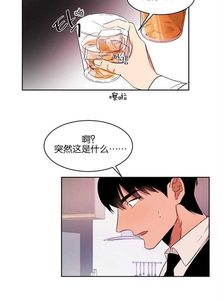 《人上人》漫画最新章节第5话 有成功的天赋免费下拉式在线观看章节第【11】张图片