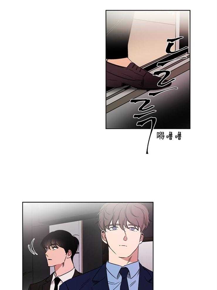 《人上人》漫画最新章节第5话 有成功的天赋免费下拉式在线观看章节第【20】张图片