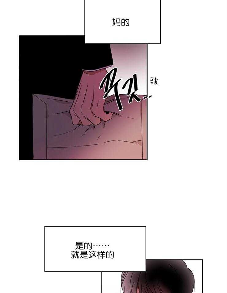 《人上人》漫画最新章节第5话 有成功的天赋免费下拉式在线观看章节第【7】张图片