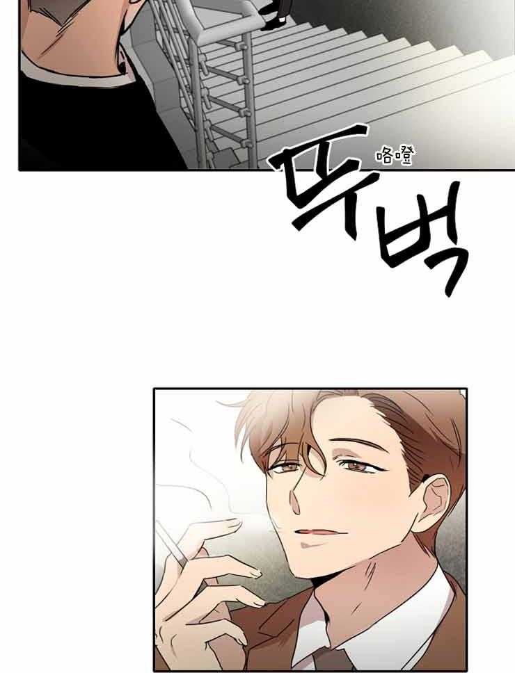 《人上人》漫画最新章节第8话 别管上司的事免费下拉式在线观看章节第【8】张图片