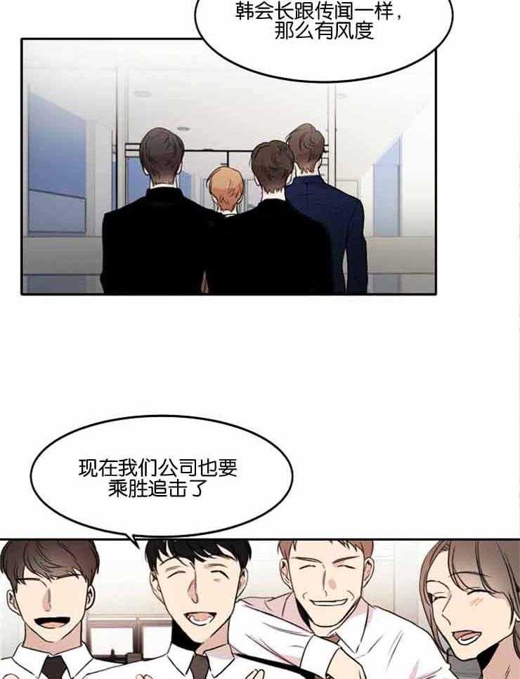 《人上人》漫画最新章节第8话 别管上司的事免费下拉式在线观看章节第【22】张图片