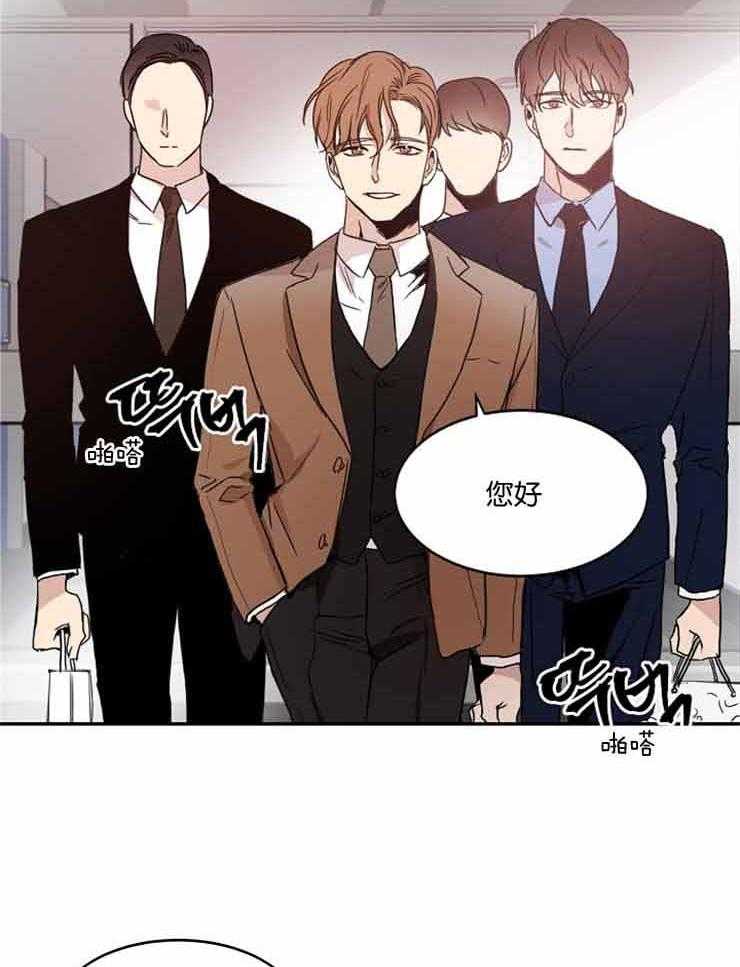 《人上人》漫画最新章节第8话 别管上司的事免费下拉式在线观看章节第【31】张图片