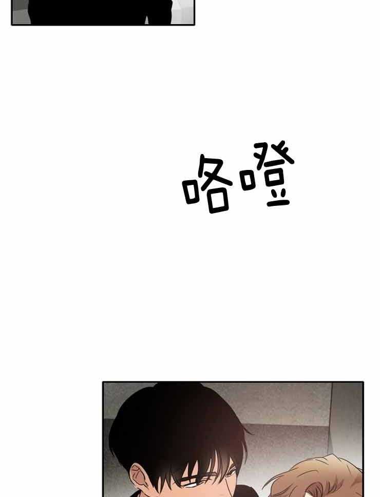 《人上人》漫画最新章节第8话 别管上司的事免费下拉式在线观看章节第【6】张图片