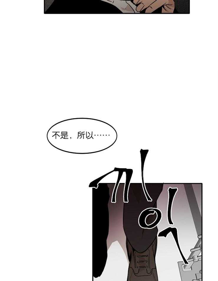 《人上人》漫画最新章节第9话 危险的爱好免费下拉式在线观看章节第【22】张图片