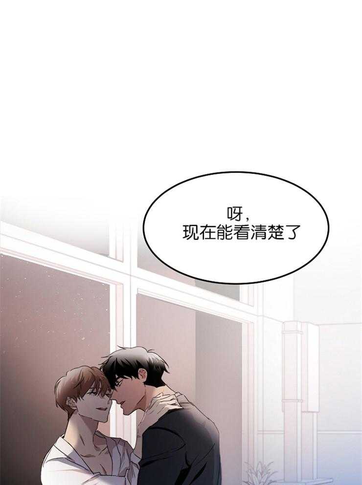 《人上人》漫画最新章节第13话 凑近一点免费下拉式在线观看章节第【2】张图片