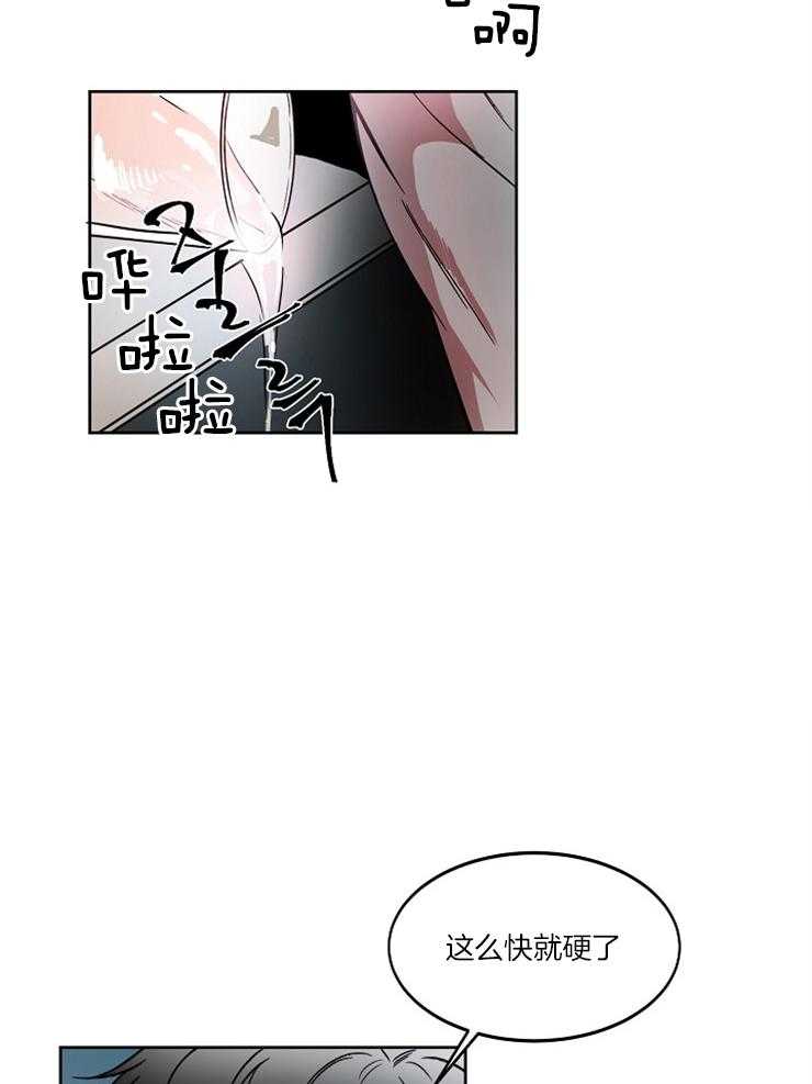 《人上人》漫画最新章节第14话 傲慢的家伙免费下拉式在线观看章节第【19】张图片