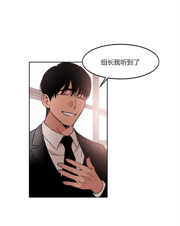 《人上人》漫画最新章节第16话 想入非非免费下拉式在线观看章节第【19】张图片