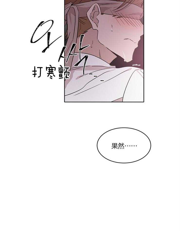 《人上人》漫画最新章节第18话 不够厉害免费下拉式在线观看章节第【12】张图片