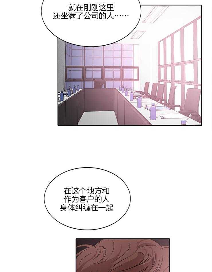 《人上人》漫画最新章节第18话 不够厉害免费下拉式在线观看章节第【13】张图片