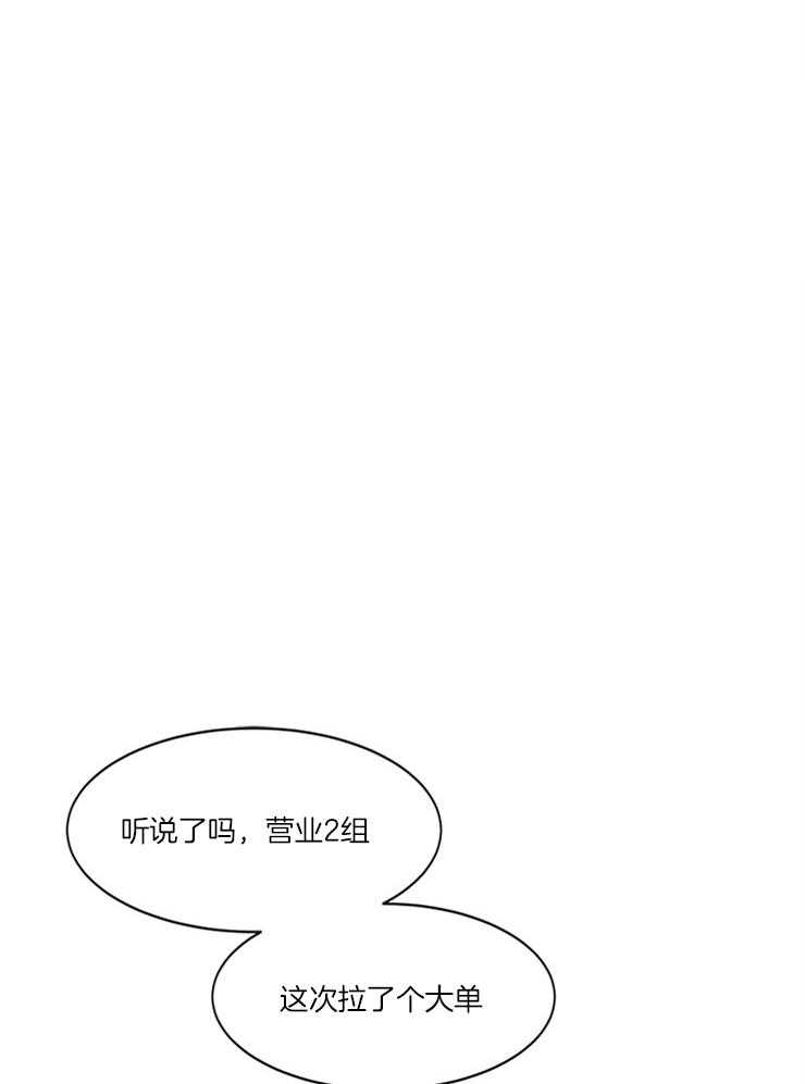 《人上人》漫画最新章节第18话 不够厉害免费下拉式在线观看章节第【25】张图片