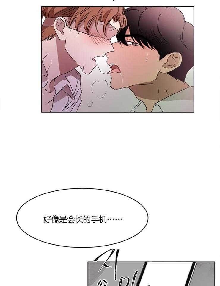 《人上人》漫画最新章节第19话 好好做免费下拉式在线观看章节第【24】张图片