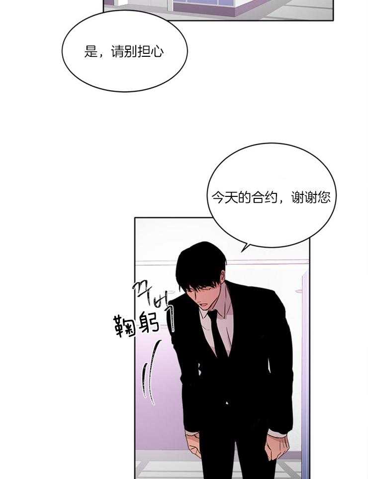 《人上人》漫画最新章节第19话 好好做免费下拉式在线观看章节第【19】张图片