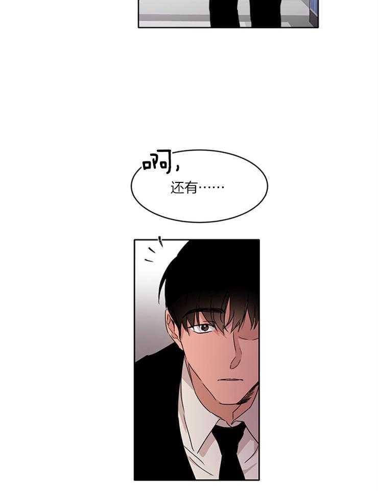 《人上人》漫画最新章节第19话 好好做免费下拉式在线观看章节第【18】张图片