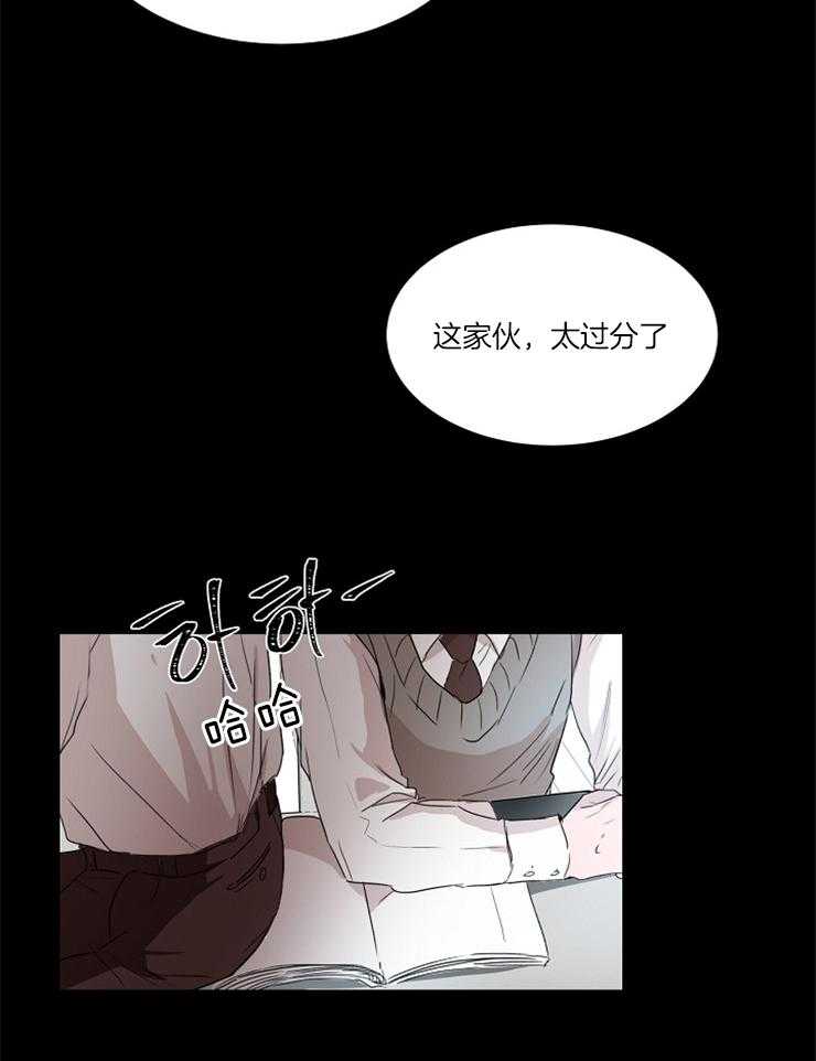 《人上人》漫画最新章节第20话 校园暴力免费下拉式在线观看章节第【16】张图片