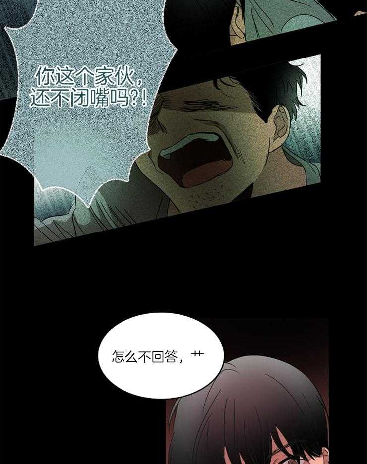 《人上人》漫画最新章节第20话 校园暴力免费下拉式在线观看章节第【5】张图片