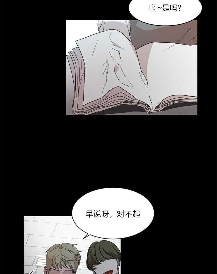 《人上人》漫画最新章节第20话 校园暴力免费下拉式在线观看章节第【10】张图片