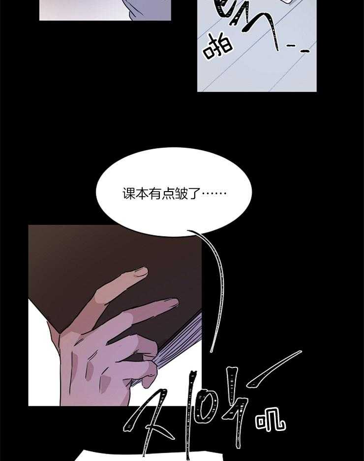 《人上人》漫画最新章节第20话 校园暴力免费下拉式在线观看章节第【3】张图片