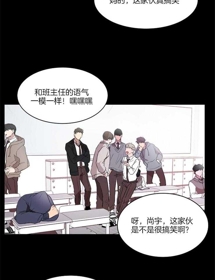 《人上人》漫画最新章节第20话 校园暴力免费下拉式在线观看章节第【18】张图片