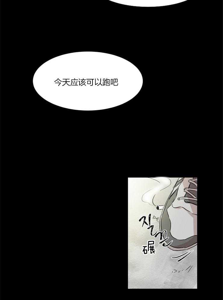 《人上人》漫画最新章节第21话 海归身份免费下拉式在线观看章节第【5】张图片