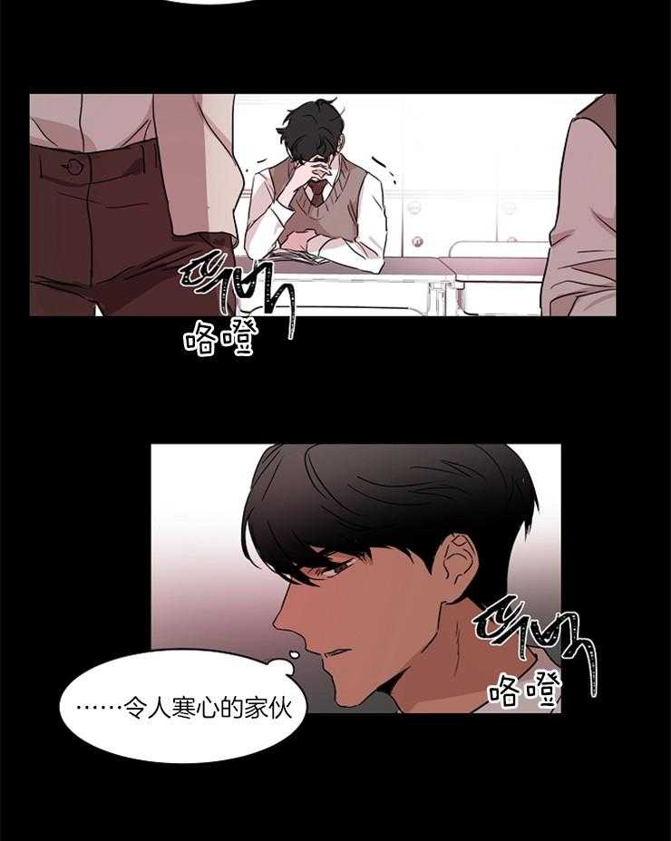 《人上人》漫画最新章节第21话 海归身份免费下拉式在线观看章节第【18】张图片