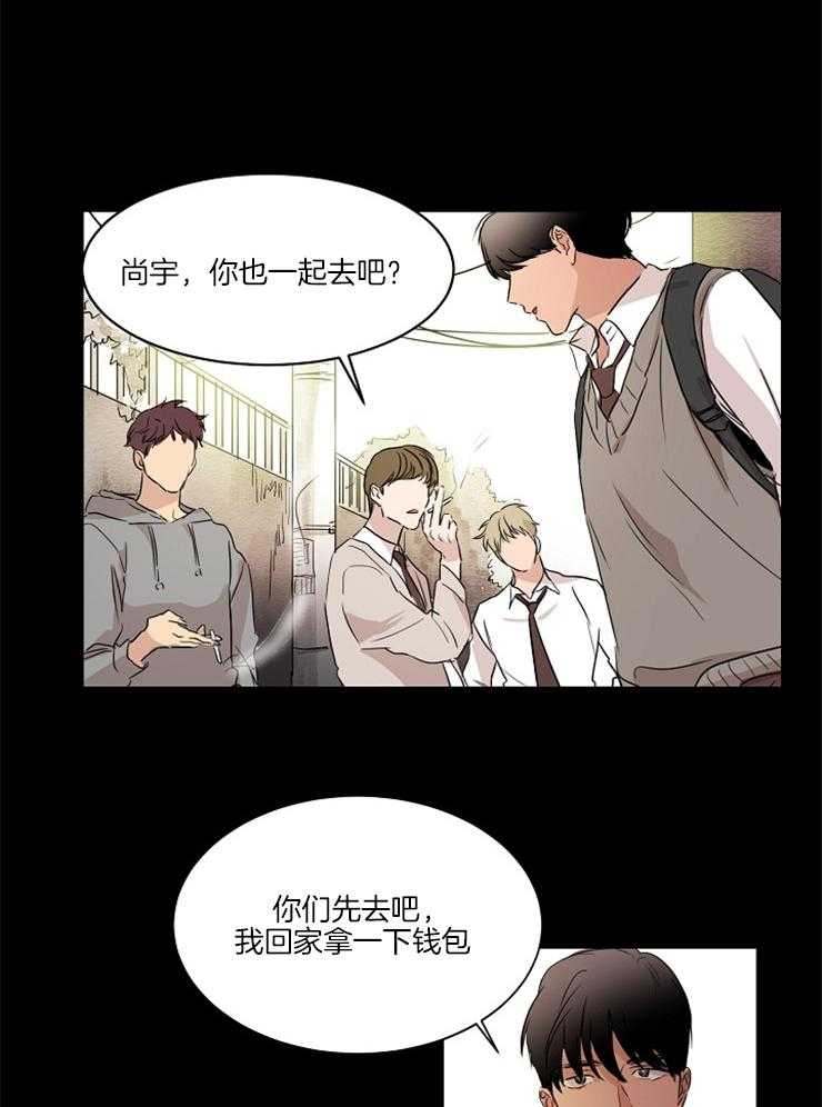 《人上人》漫画最新章节第21话 海归身份免费下拉式在线观看章节第【4】张图片