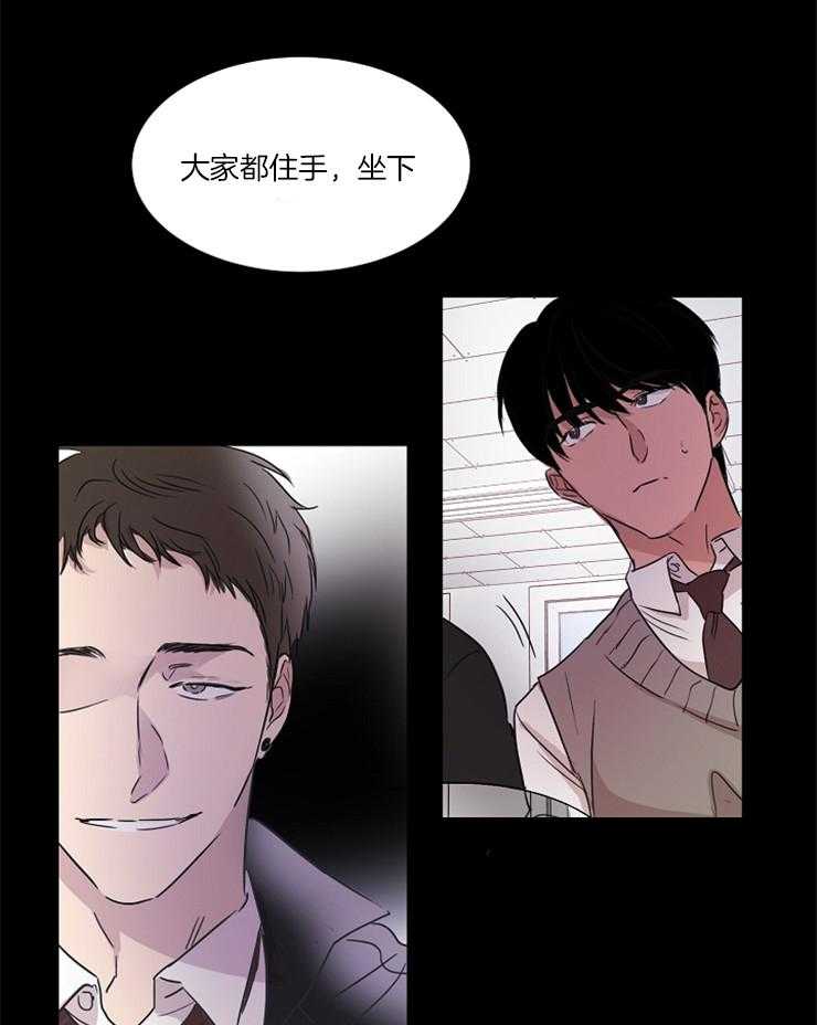 《人上人》漫画最新章节第21话 海归身份免费下拉式在线观看章节第【21】张图片