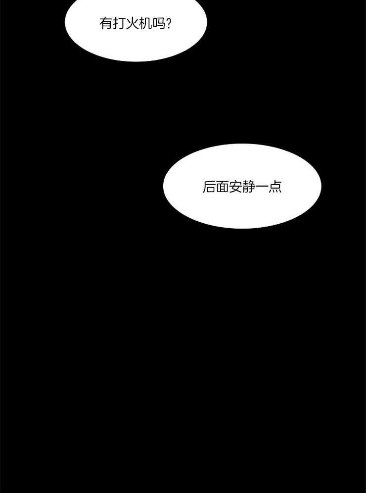 《人上人》漫画最新章节第21话 海归身份免费下拉式在线观看章节第【8】张图片