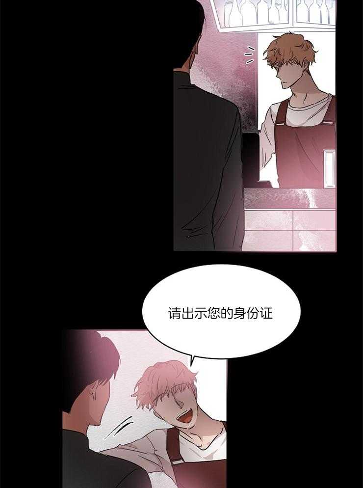 《人上人》漫画最新章节第22话 都是伪造免费下拉式在线观看章节第【7】张图片