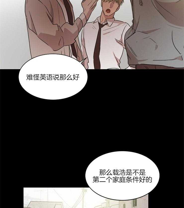 《人上人》漫画最新章节第22话 都是伪造免费下拉式在线观看章节第【20】张图片