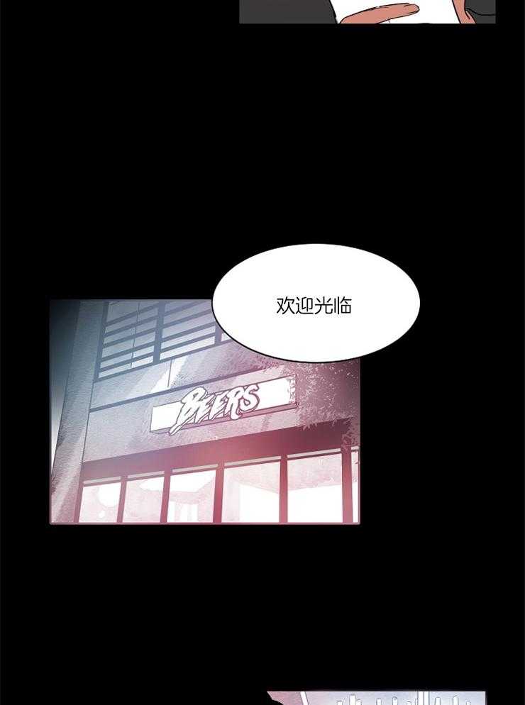 《人上人》漫画最新章节第22话 都是伪造免费下拉式在线观看章节第【8】张图片