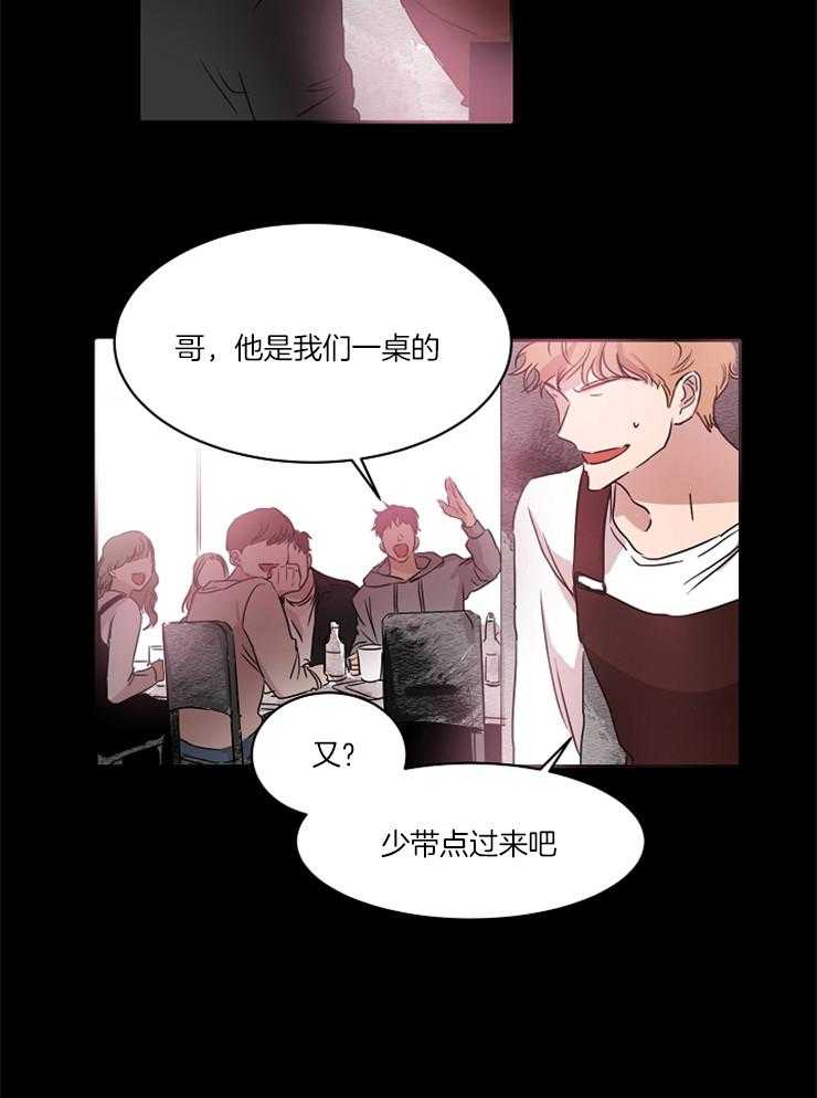 《人上人》漫画最新章节第22话 都是伪造免费下拉式在线观看章节第【6】张图片