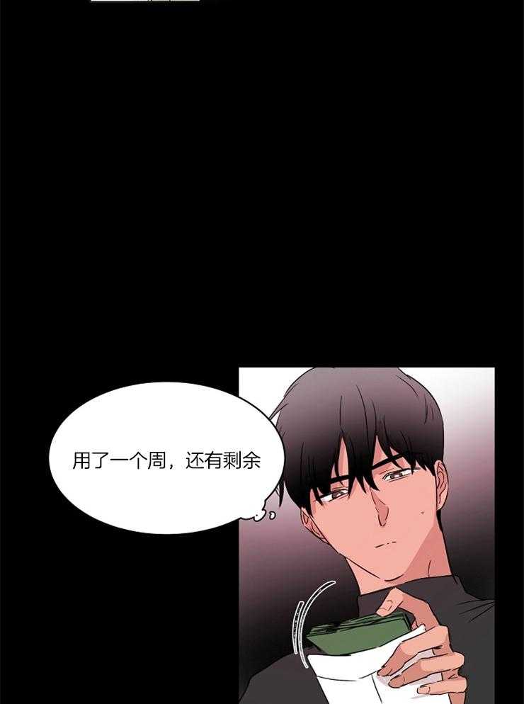 《人上人》漫画最新章节第22话 都是伪造免费下拉式在线观看章节第【9】张图片