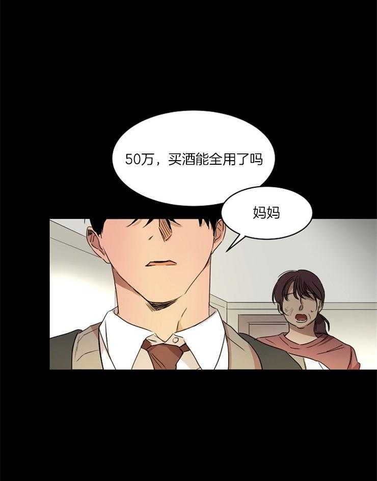 《人上人》漫画最新章节第22话 骗了我们免费下拉式在线观看章节第【21】张图片