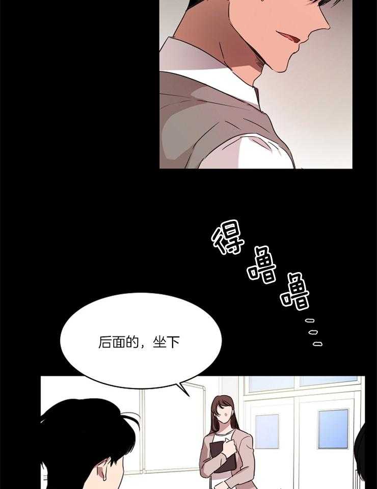 《人上人》漫画最新章节第22话 骗了我们免费下拉式在线观看章节第【4】张图片