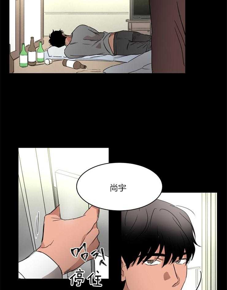 《人上人》漫画最新章节第22话 骗了我们免费下拉式在线观看章节第【24】张图片