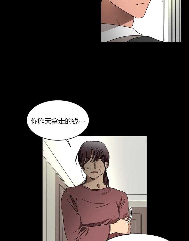 《人上人》漫画最新章节第22话 骗了我们免费下拉式在线观看章节第【23】张图片