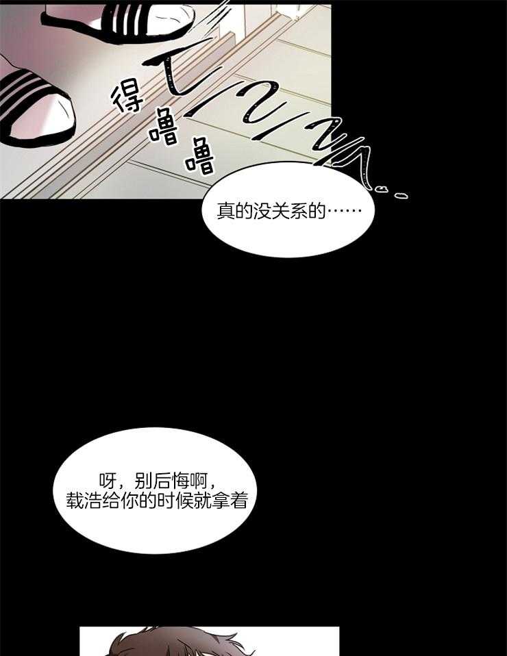 《人上人》漫画最新章节第22话 骗了我们免费下拉式在线观看章节第【9】张图片