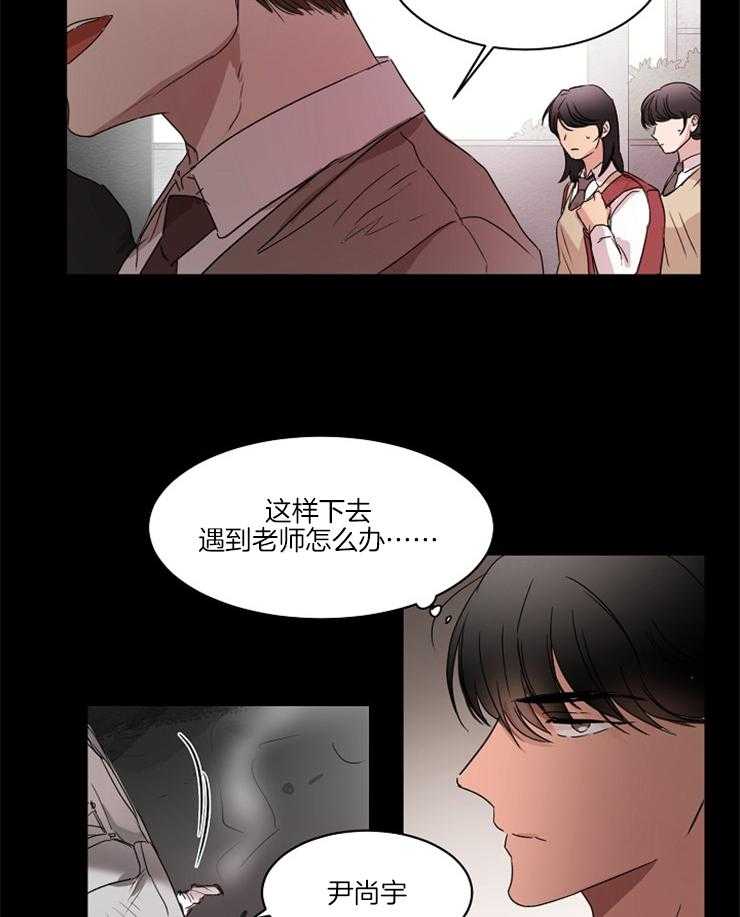 《人上人》漫画最新章节第23话 是个疯子吧免费下拉式在线观看章节第【28】张图片