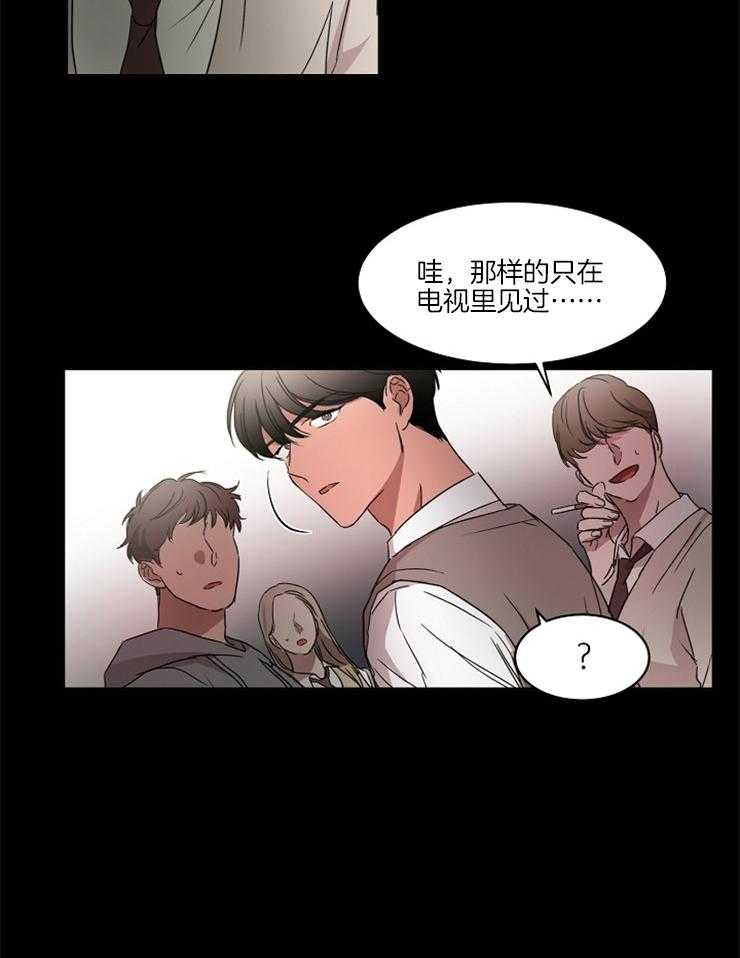 《人上人》漫画最新章节第23话 是个疯子吧免费下拉式在线观看章节第【16】张图片