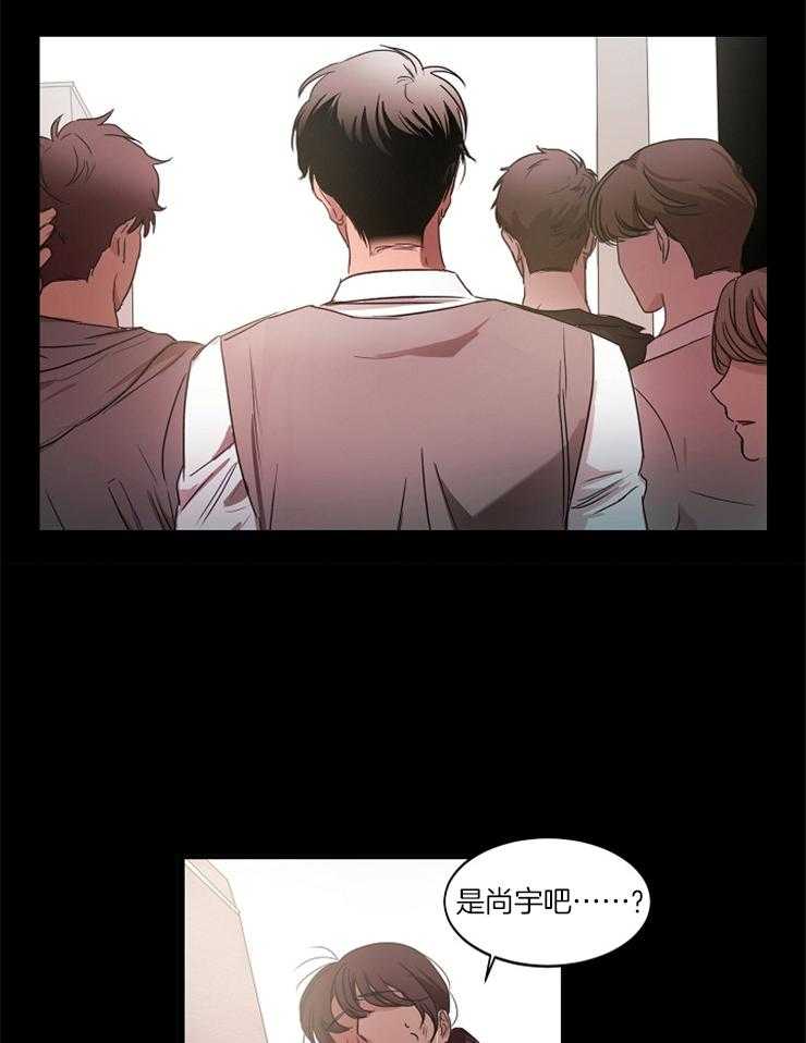 《人上人》漫画最新章节第23话 是个疯子吧免费下拉式在线观看章节第【12】张图片