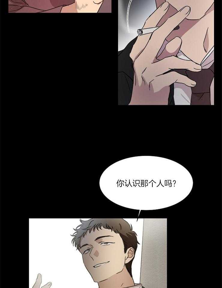 《人上人》漫画最新章节第23话 是个疯子吧免费下拉式在线观看章节第【5】张图片