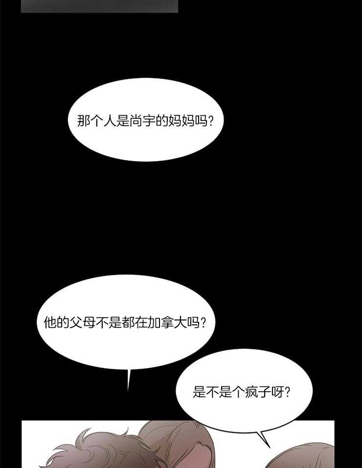 《人上人》漫画最新章节第23话 是个疯子吧免费下拉式在线观看章节第【8】张图片